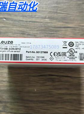 全新原装正品  ET318BI.3/2N-M12 光电传感器 50127999现货