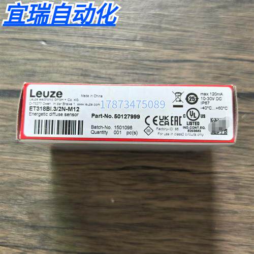 全新原装正品  ET318BI.3/2N-M12 光电传感器 50127999现货