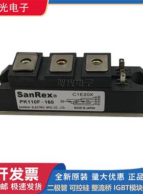 三社可控硅PK110FG160/PK90FG160/PK100F160/PK130FG160