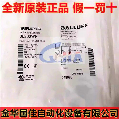 巴鲁夫BALLUFF全新原装传感器BES M12MF1-PSC10F-S04G现货BES02WR
