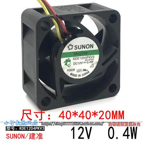 4CM4020磁悬浮轴承 KDE1204PKV3 12V 0.4W超静音电源散热风扇