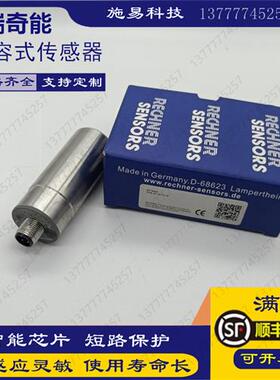 全新瑞奇能电容式接近开关KAS-80-30-A-K-M32-PTFE-Y3位置