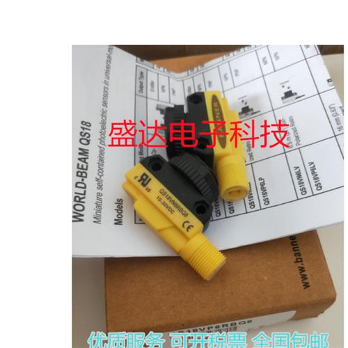 QS18VP6RBQ5 QS186EBQ8 光电开关 传感器