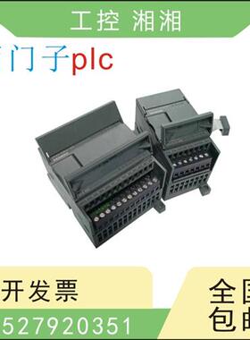 PLC 6ES7 223 231/1PH22/1HF22/0HC22/7PB22 0XA8/0XA0二手
