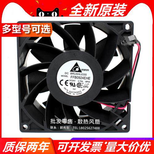 FFB0924EHE/SHE EFB0924HHE PFB0924DHE 9038 24V 变频器风扇