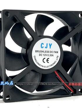 8CM 静音 散热 排风 机箱 风扇 8025直流DC5V 12V 24V 80x80x25mm