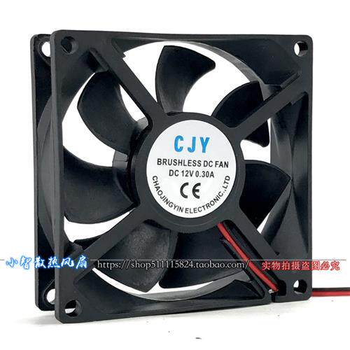 8CM 静音 散热 排风 机箱 风扇 8025直流DC5V 12V 24V 80x80x25mm