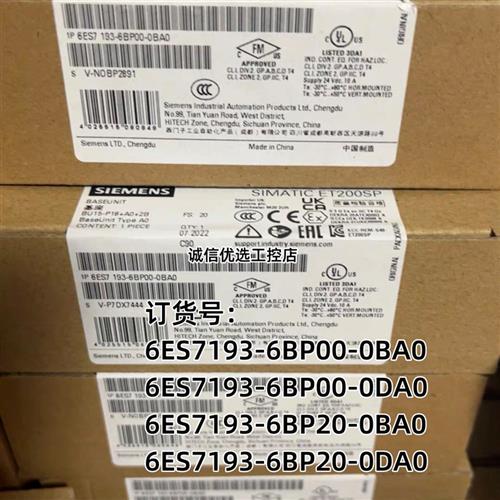 6ES7193-6BP00/6BP20-0BA0 ET200SP端子6ES7193-6BP00/6BP20-0DA0