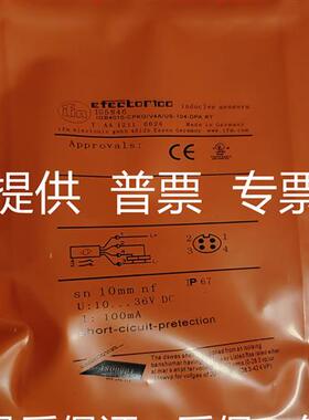 全新现货易福门电感式传感器 IGS249..IG5846 质保一年 咨询议价