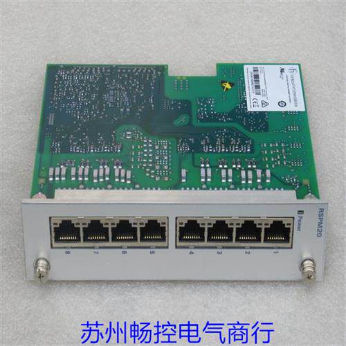 议价全新模块RSPM20-4T14T1EP9HHS999.9.99 现货