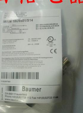 现货包邮热卖堡盟接近开关IWRM 18U9501/S14品质保证质保2年