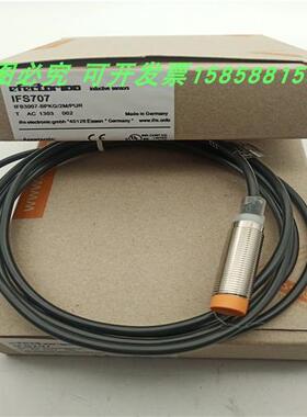 电感式接近开关IFS707三线PNP常开IFB3007-BPKG/2M/PUR传感器全新