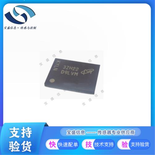 MT47H128M8CF-3IT:H / 存储芯片 MT47H128M8CF-25EIT:H