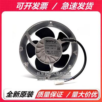 全新 SERVO D1751M24B8CP332/323 ABB变频器风扇 D1751S24B8CP329