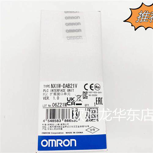 全系列 NX1W-DAB21V 扩展接口单元 原装全新正品现货