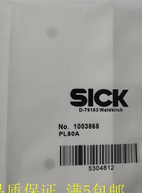 现货热销高品质反光镜反射板/PL80A,订货号1003865质量保证