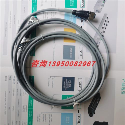 V15-G-2M-PVC 传感器M12连接线5针2米PVC线缆(035322)现货