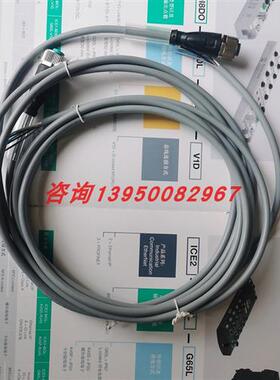 V15-G-2M-PVC 传感器M12连接线5针2米PVC线缆(035322)现货