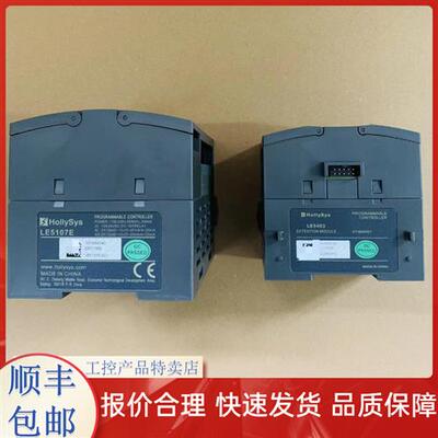 模块LE5104 LE5105 LE5107可编程PLC/LE5211 LE5212 LE5310
