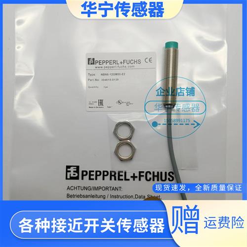 NBB2NBN4-12 NBN8 NBB5-18GM50-E2 NBB10 NBN15-30 E0-V1