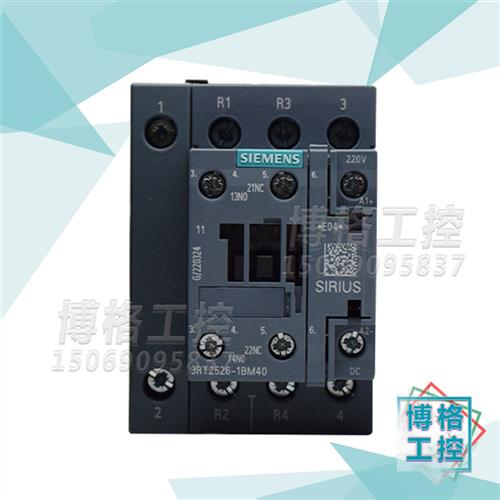 3RT2526-1BM40 DC220V 204 K06.2 接触器 通力蒂森蒂升