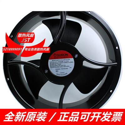 A1259/A2259-HBL/HBT/MBL/MBT TC.GN 220V/110V 25489 风扇