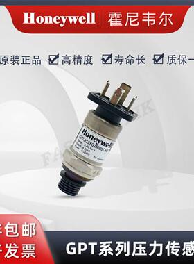 GPTJG3YG250BSCHX 压阻式 压力传感器/变送器