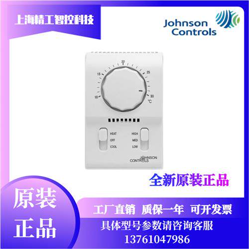单冷/冷暖空调风机盘管温控器面板Johnson温控开关T2000EAC-0