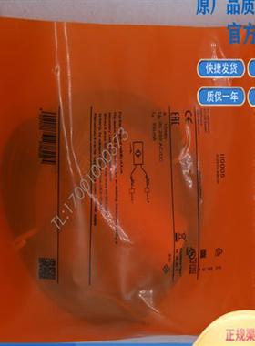 全新易福门接近开关II0005 II0006II0036 II0094 II0095 II0104