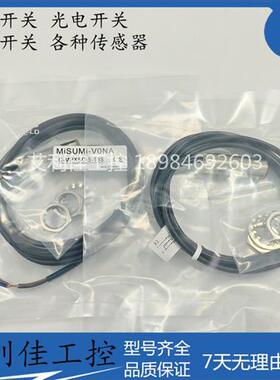 全新米思尔传感器 C-MPXSC-5-18S C-MPXSC-8-18U C-MPXSUC-4-14U