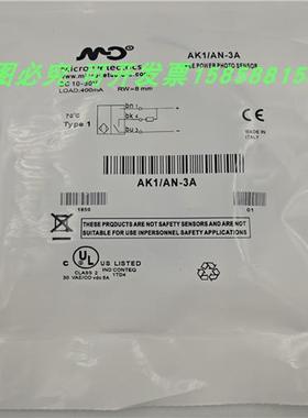 接近开关AT6 AT1/AP-1H 2A 3H 4A传感器AM6 AM1/AN-1A 2H全新现货