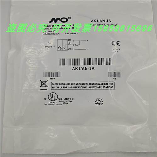 接近开关AT6 AT1/AP-1H 2A 3H 4A传感器AM6 AM1/AN-1A 2H全新现货
