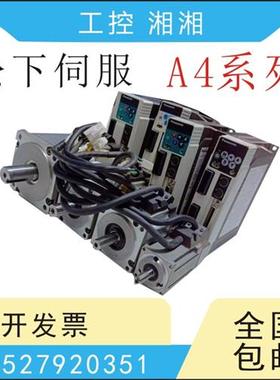 二手A4伺服200W MADDT1207/053/007 MSMD022P1U/V MHMD022P1V