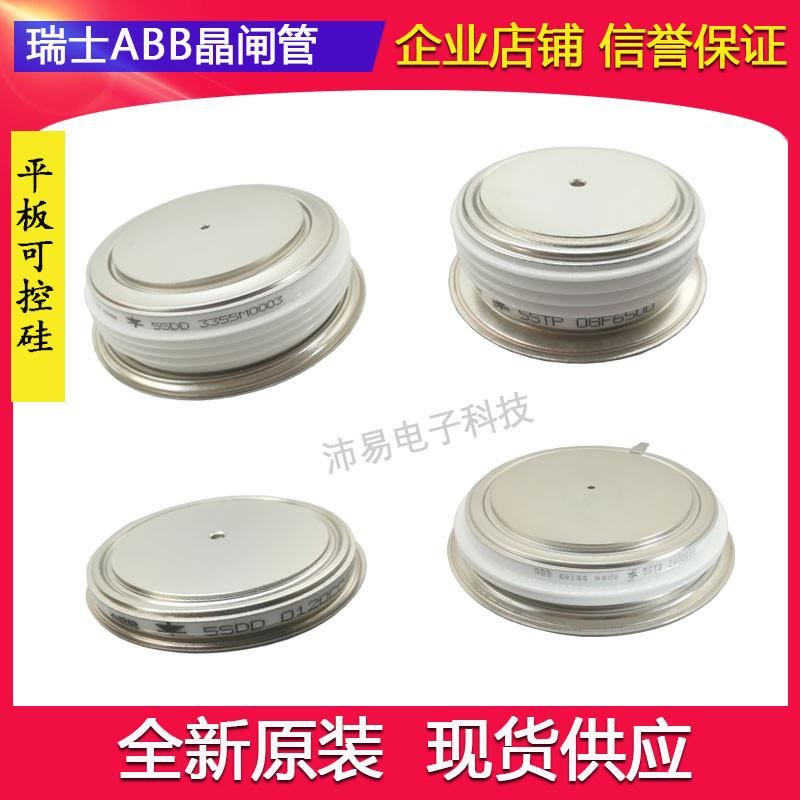 5SDD09D6000 DV818-1700-60瑞士ABB平板型可控硅晶闸管全新原装