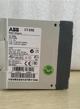 全新原装时间继电器CT-ERE 1SVR550107R1100