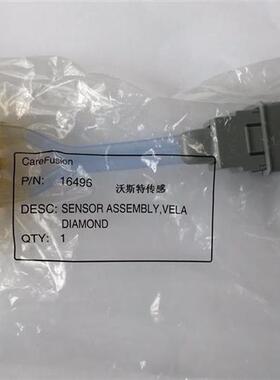 全新 原装VELA呼吸机呼气阀维拉呼出阀膜片 16496 流量传感器