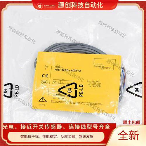 电感式接近开关Ni5-Q18-AZ31X NI4-Q12-AZ31X NI5-Q18-AN6X传感器