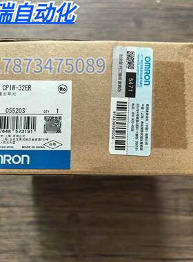 全新原装正品 OMRON CP1W-32ER 扩展模块 现货销售