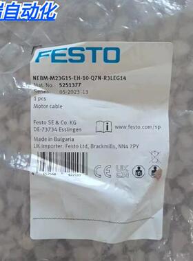 全新原装正品  5251377电缆NEBM-M23G15-EH-10-Q7N-R3LEG14