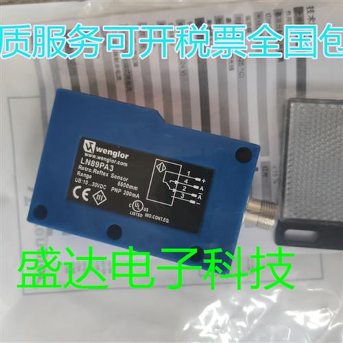 全新光电LN89PA3  LN89PDV3 LN40PA3 HN55PA3 OHN252B0003