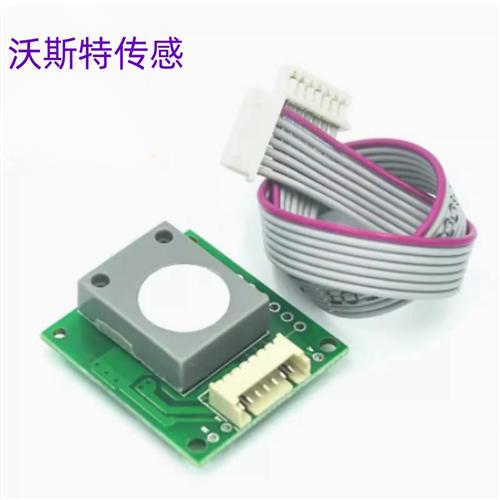 电化学甲醛传感器 ZE08-CH2O 串口输出 甲醛测量已校准高精度模块