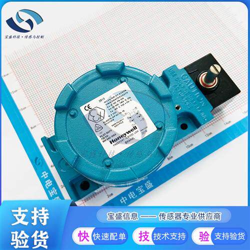 BXA4L 防爆 限位开关  双刀双掷 10A 120V BXA4L-1A 全新