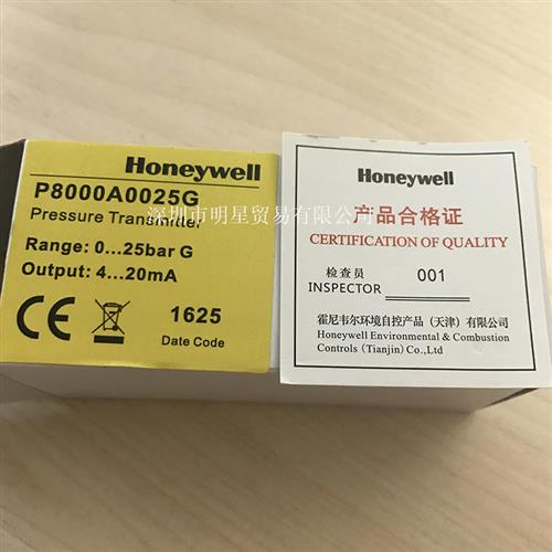 honeywell压力传感器P8000A0025G替代P7620A1020 正品