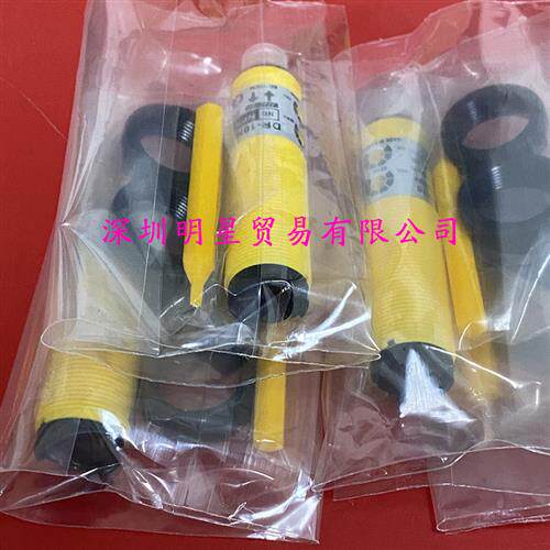 台湾达立锜DRH光电开关DR-10N-C 光电传感器原装正品假一罚十