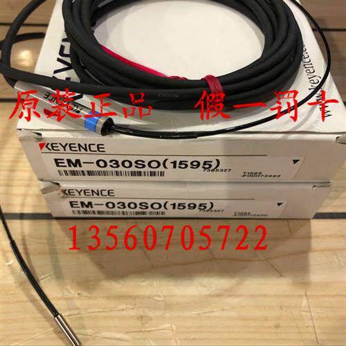 新原装正品 日本 EM-030SO(1595) 接近开关 假一罚十
