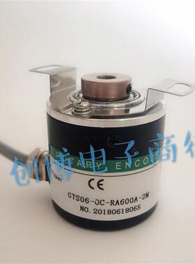 GTK08-OC-RA600A-2M工业自动化控制光电旋转编码器360-200-100A