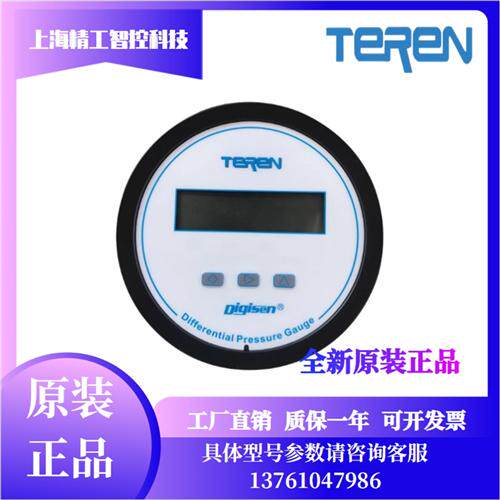 TEREN数显压差表净化工程压差计差压表微差压表D2/D2P原装