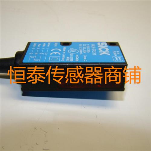 全新西克SICK光电传感器WL9-3P1232 3N1132 3P2262 3N2462 3N1162