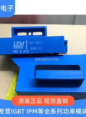 HAX1500-S HAX2000-S HAX1000-S LF505-S/SP5 HAX2500-S HDC800HA