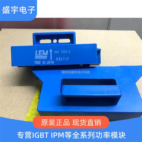 HAX1500-S HAX2000-S HAX1000-S LF505-S/SP5 HAX2500-S HDC800HA